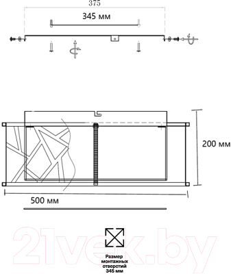 Потолочный светильник Sonex Fabiana 7700/40L