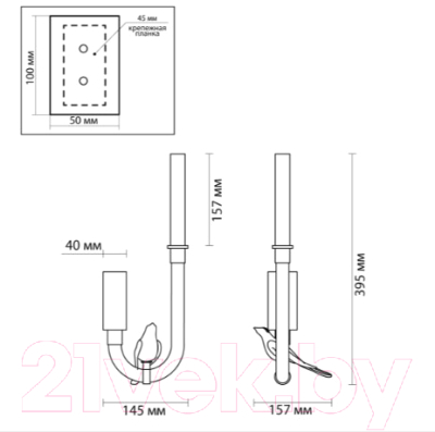 Бра Odeon Light Lark 5431/2WL