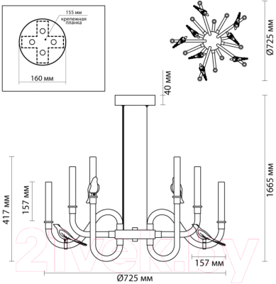 Люстра Odeon Light Lark 5431/30L