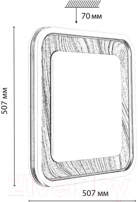 Потолочный светильник Sonex Mavi Wood 7682/EL