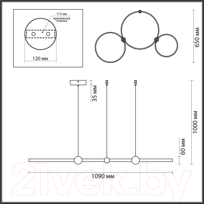 Потолочный светильник Lumion Diego 6533/85L