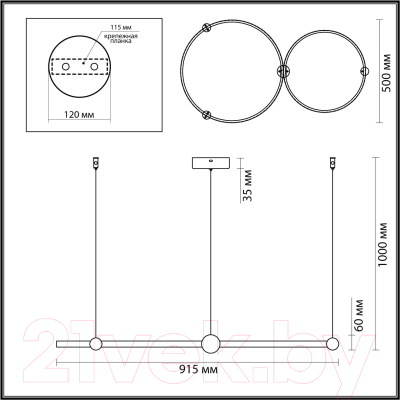 Потолочный светильник Lumion Diego 6533/80L