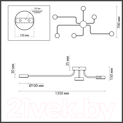 Люстра Lumion Flint 6532/99CL