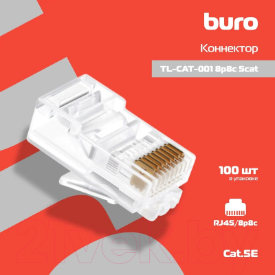 Коннектор Buro TL-CAT-001 8p8c 5cat