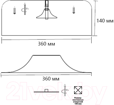 Потолочный светильник Sonex Confy 7691/40L