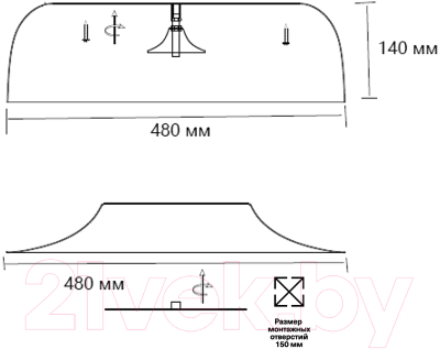 Потолочный светильник Sonex Confy 7691/65L