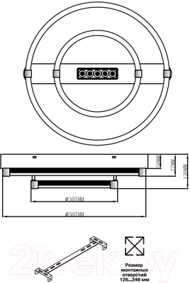 Потолочный светильник Sonex Trecky 7665/55LR