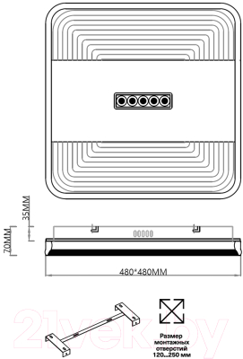 Потолочный светильник Sonex Solar 7664/110LS