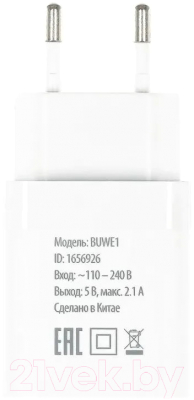 Адаптер питания сетевой Buro BUWE1 10.5W 2.1A 2xUSB / BUWE10S200WH