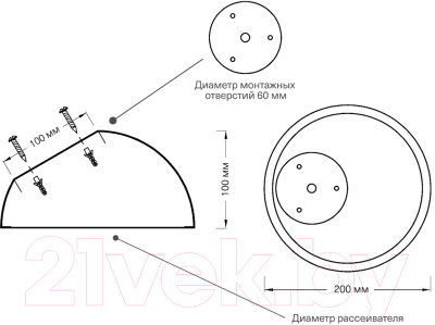 Потолочный светильник Sonex Pluto Black 7658/11L