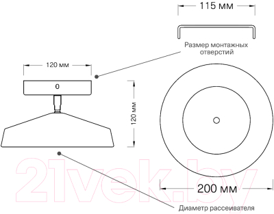 Потолочный светильник Sonex Mira Black 7656/12L
