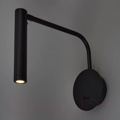 Бра Lumion Finn 5637/3WL