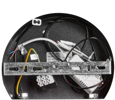 Бра Lumion Arda 5636/12WL