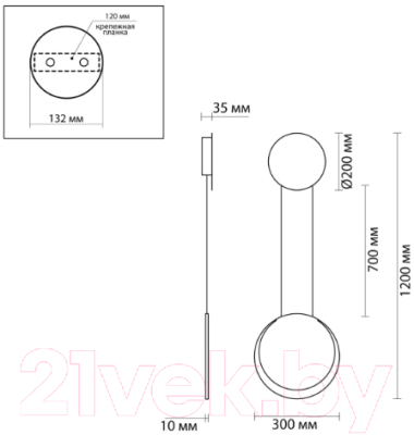 Бра Lumion Arda 5636/12WL