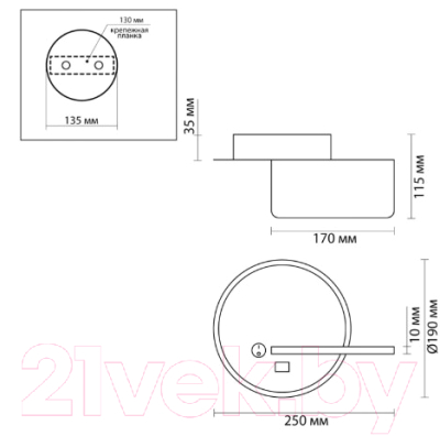 Бра Lumion Winnie 5635/9WL