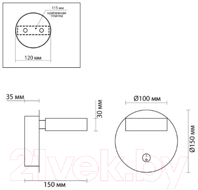 Бра Lumion Lark 5632/7WL