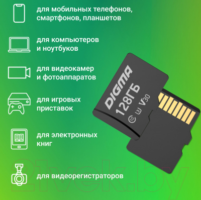 Карта памяти Digma MicroSDXC 128GB CARD30 V30 + adapter / DGFCA128A03