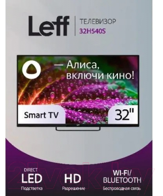 Телевизор Leff 32H540S