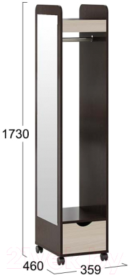 Вешалка для одежды ТриЯ Лайт