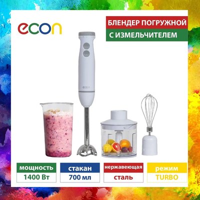 Блендер погружной Econ ECO-440HB