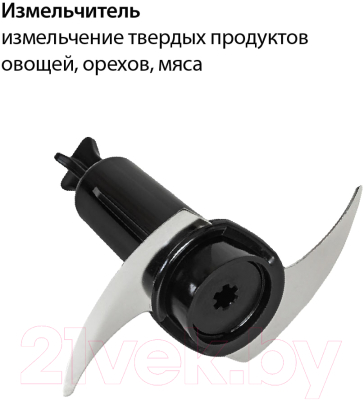 Блендер погружной Econ ECO-435HB