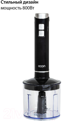 Блендер погружной Econ ECO-435HB