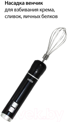 Блендер погружной Econ ECO-435HB