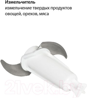 Блендер погружной Econ ECO-315HB