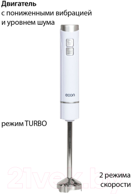 Блендер погружной Econ ECO-315HB