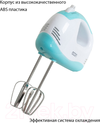 Миксер ручной Econ ECO-105MX