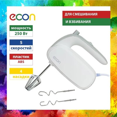 Миксер ручной Econ ECO-106MX
