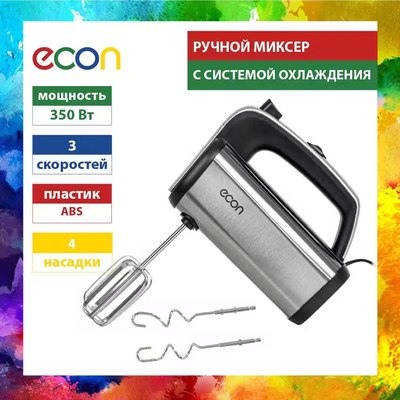 Миксер ручной Econ ECO-116MX