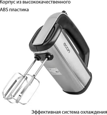 Миксер ручной Econ ECO-116MX