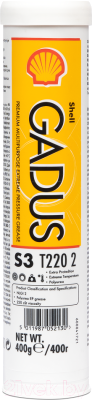 Смазка техническая Shell Gadus S3 T220 2 - фото