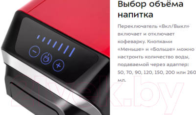 Кофеварка эспрессо Kitfort КТ-7227