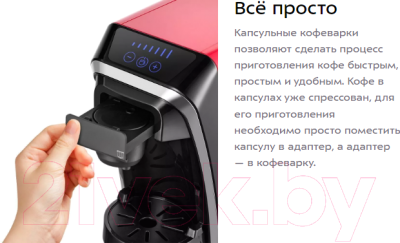 Кофеварка эспрессо Kitfort КТ-7227