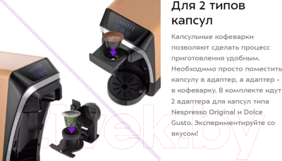 Кофеварка эспрессо Kitfort КТ-7230