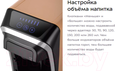 Кофеварка эспрессо Kitfort КТ-7230