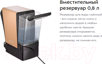 Кофеварка эспрессо Kitfort КТ-7230