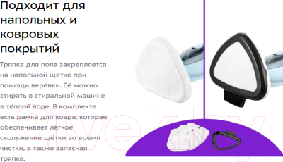 Пароочиститель Kitfort КТ-1044