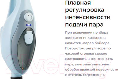 Пароочиститель Kitfort КТ-1044