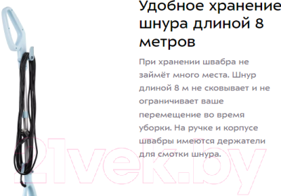 Пароочиститель Kitfort КТ-1044