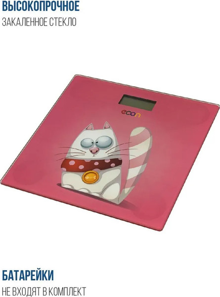 Напольные весы электронные Econ ECO-BS017