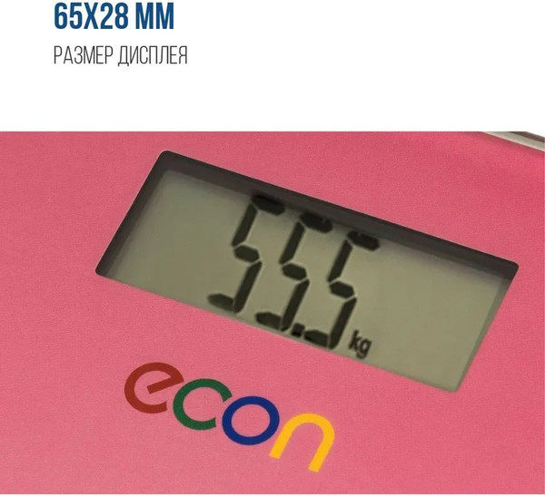 Напольные весы электронные Econ ECO-BS017