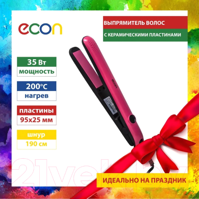 Выпрямитель для волос Econ ECO-BH005S