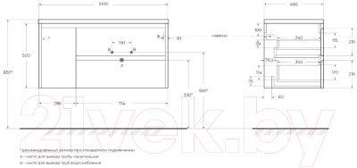 Тумба под умывальник BelBagno KRAFT-1000-2C-1A-SO-RNN-R