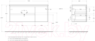 Тумба под умывальник BelBagno KRAFT-1200-2C-1A-SO-RNN-L