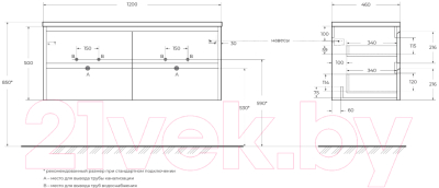Тумба под умывальник BelBagno KRAFT-1200-4C-SO-2-RNN