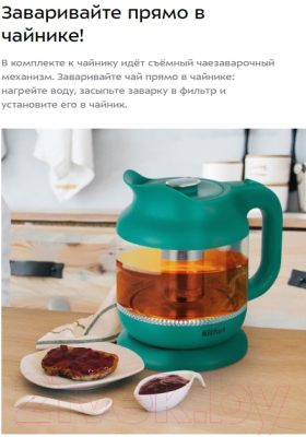 Электрочайник Kitfort КТ-6663