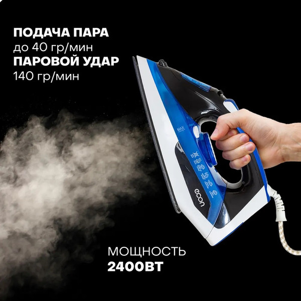 Утюг Econ ECO-BI2407